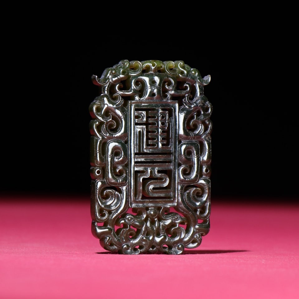 An Exquisite Jasper Dragon Pattern Pendant - 4