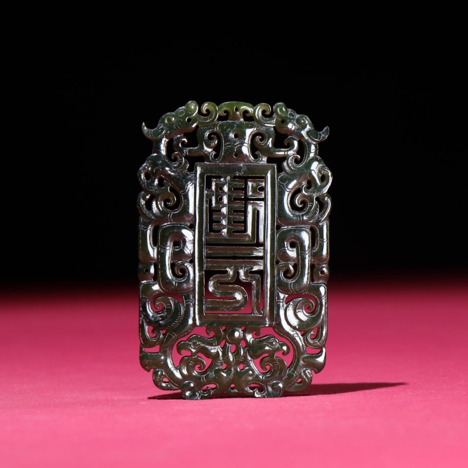 An Exquisite Jasper Dragon Pattern Pendant - 5