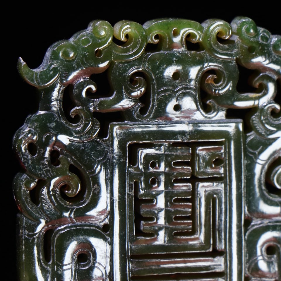 An Exquisite Jasper Dragon Pattern Pendant - 6