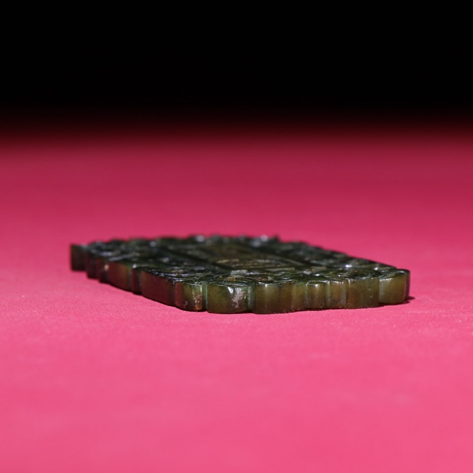 An Exquisite Jasper Dragon Pattern Pendant - 7