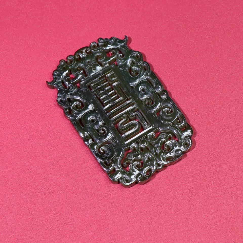 An Exquisite Jasper Dragon Pattern Pendant - 8