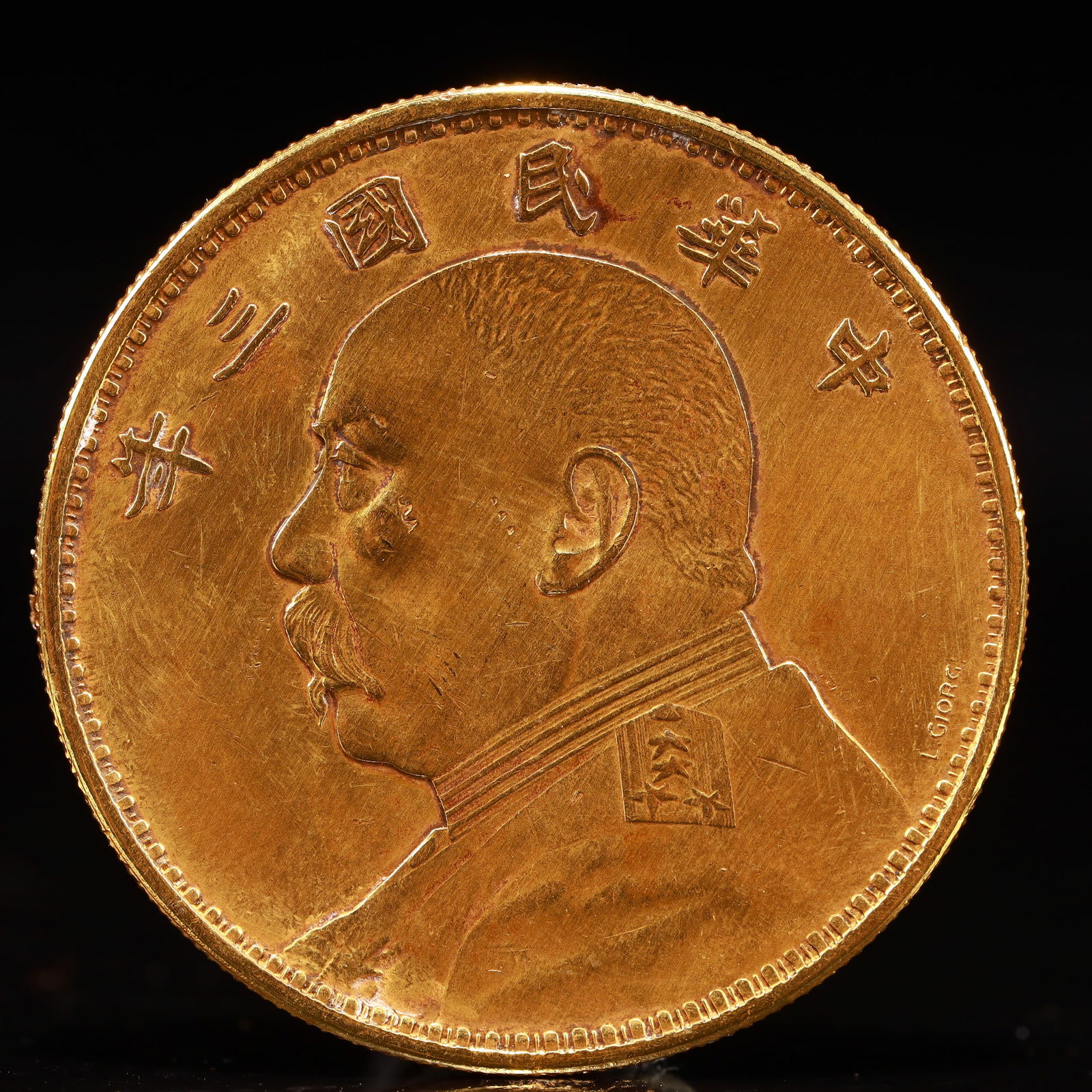 An Exquisite Gold Coin (1 of 2)