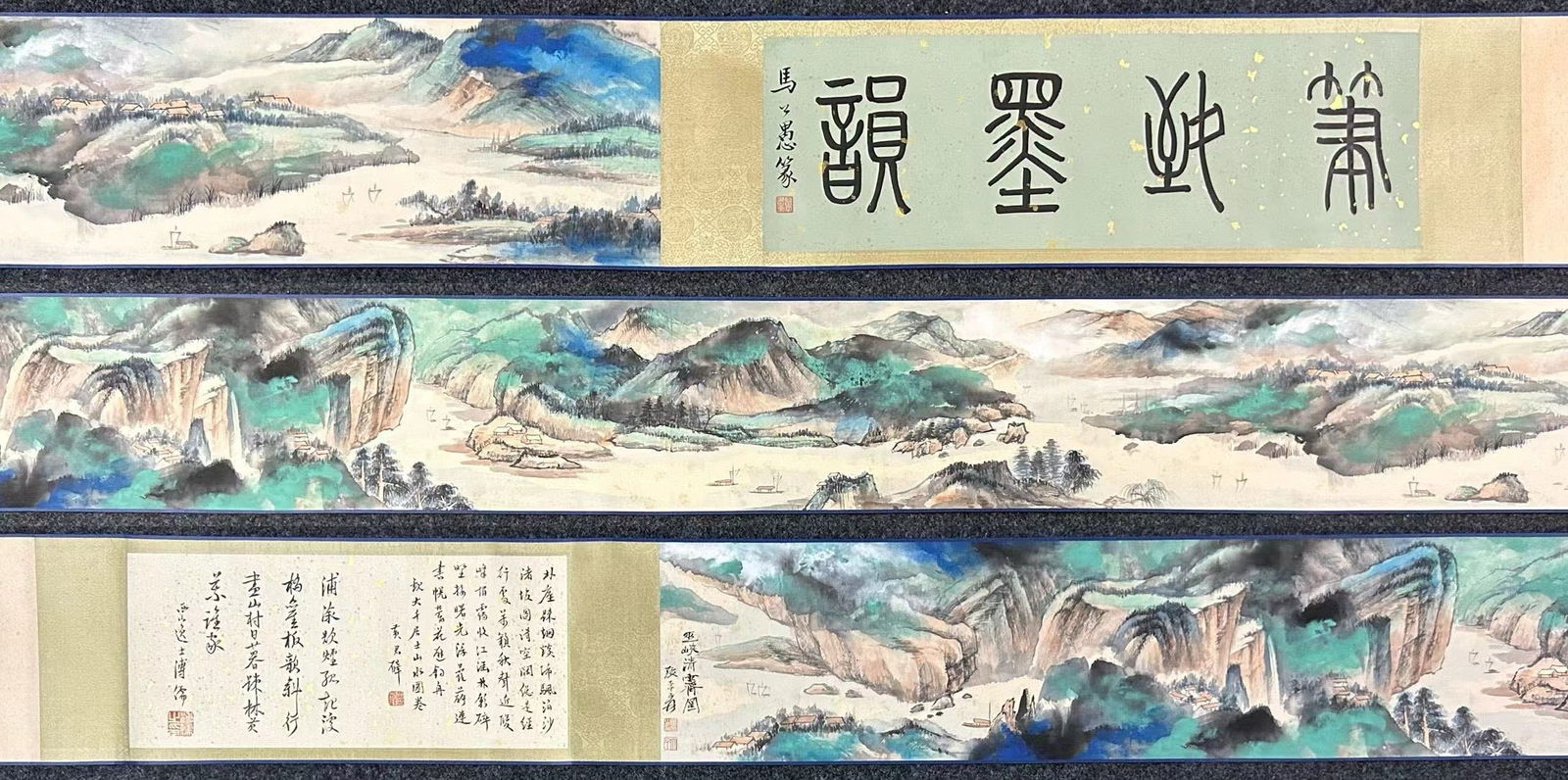 A Chinese Hand Scroll Ink Painting of Landscape on Paper: A Chinese Hand Scroll Ink Painting of Landscape on Paper,Zhang Daqian,Size:(Entirety)237.8inx9.6in,(Without frame)96.1inx9.6in 