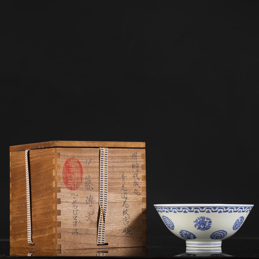 An Exquisite Blue and White Flower Pattern Bowl (1 of 8)