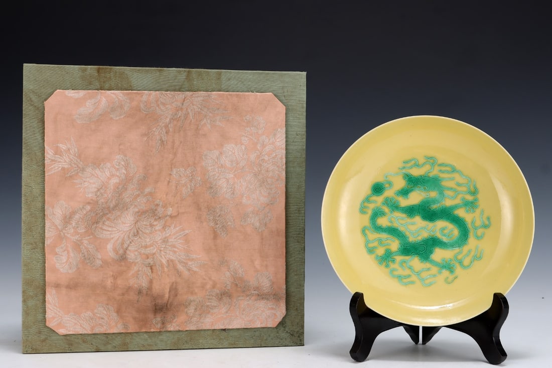 An Exquisite Yellow Glazed Green Glazed Auspicious Cloud and Dragon Pattern Plate: An Exquisite Yellow Glazed Green Glazed Auspicious Cloud and Dragon Pattern Plate,Qing Dynasty, China,Jiaqing Six-character Mark,Size:1.6inx7.5in 黄釉绿釉祥云࿵