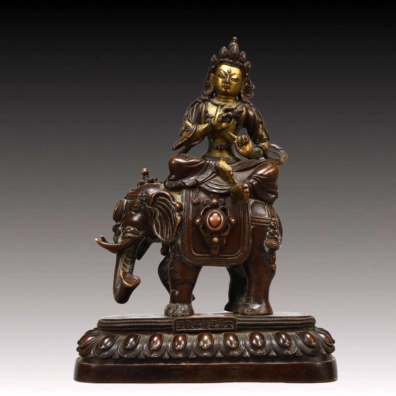 A Solemn Gilt Bronze Statue of Samantabhadra: A Solemn Gilt Bronze Statue of Samantabhadra,Ming Dynasty, China,Size:6.5inx3.5inx8.9in,Weight:3150g 铜鎏金普贤菩萨像,中国明代