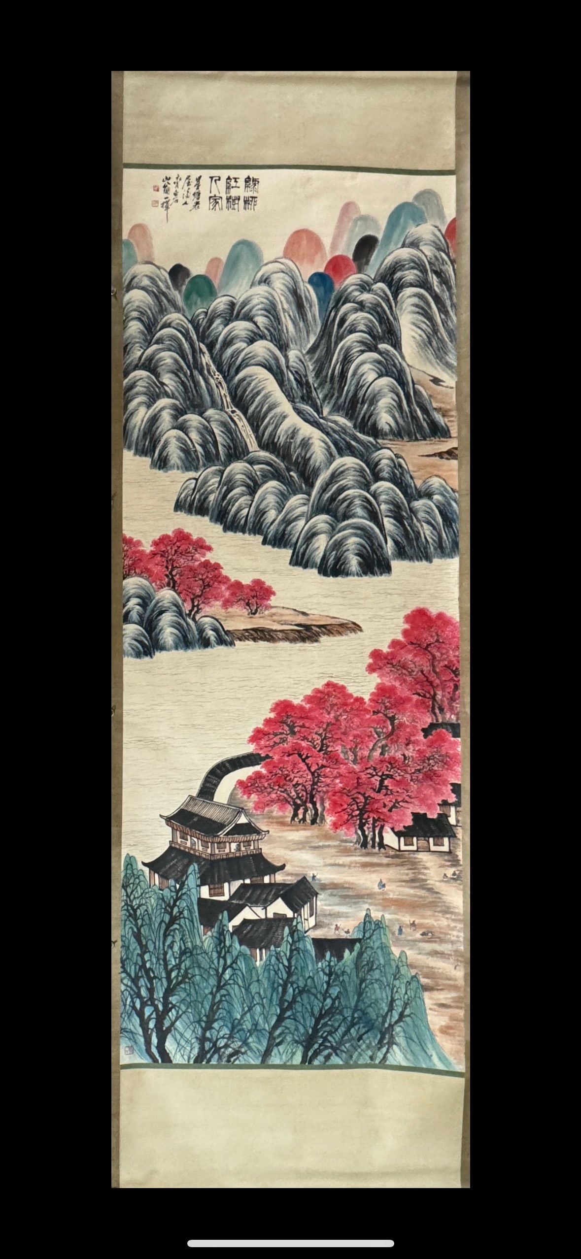 A Chinese Vertical Scroll Ink Painting of Landscape on Paper: A Chinese Vertical Scroll Ink Painting of Landscape on Paper,Qi Baishi,Size:55.1inx141.7in 
