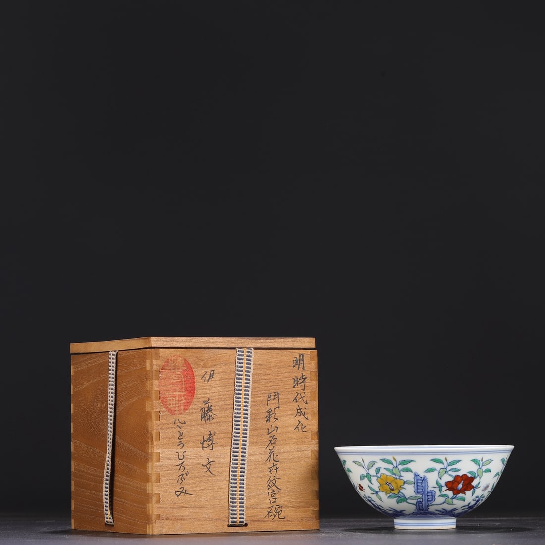 An Exquisite Doucai Flower Pattern Bowl: An Exquisite Doucai Flower Pattern Bowl,Ming Dynasty,China,Chenghua Six-character Mark,Size:2.8inx5.9in 斗彩花卉纹碗,中国明代,成ࡏ