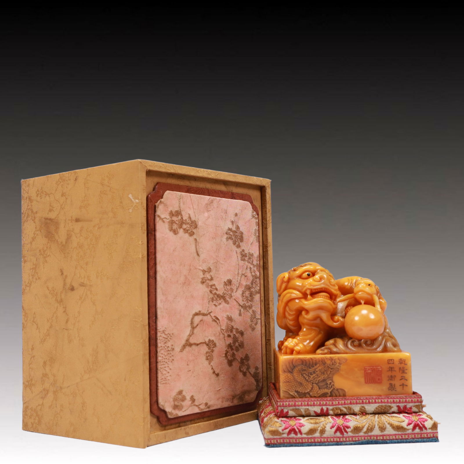 An Exquisite Tianhuang Stone Lion and Dragon Pattern Seal: An Exquisite Tianhuang Stone Lion and Dragon Pattern Seal,Qing Dynasty, China,Qianlong Mark,Size:3.3inx3.3inx3.5in,Weight:1150g 