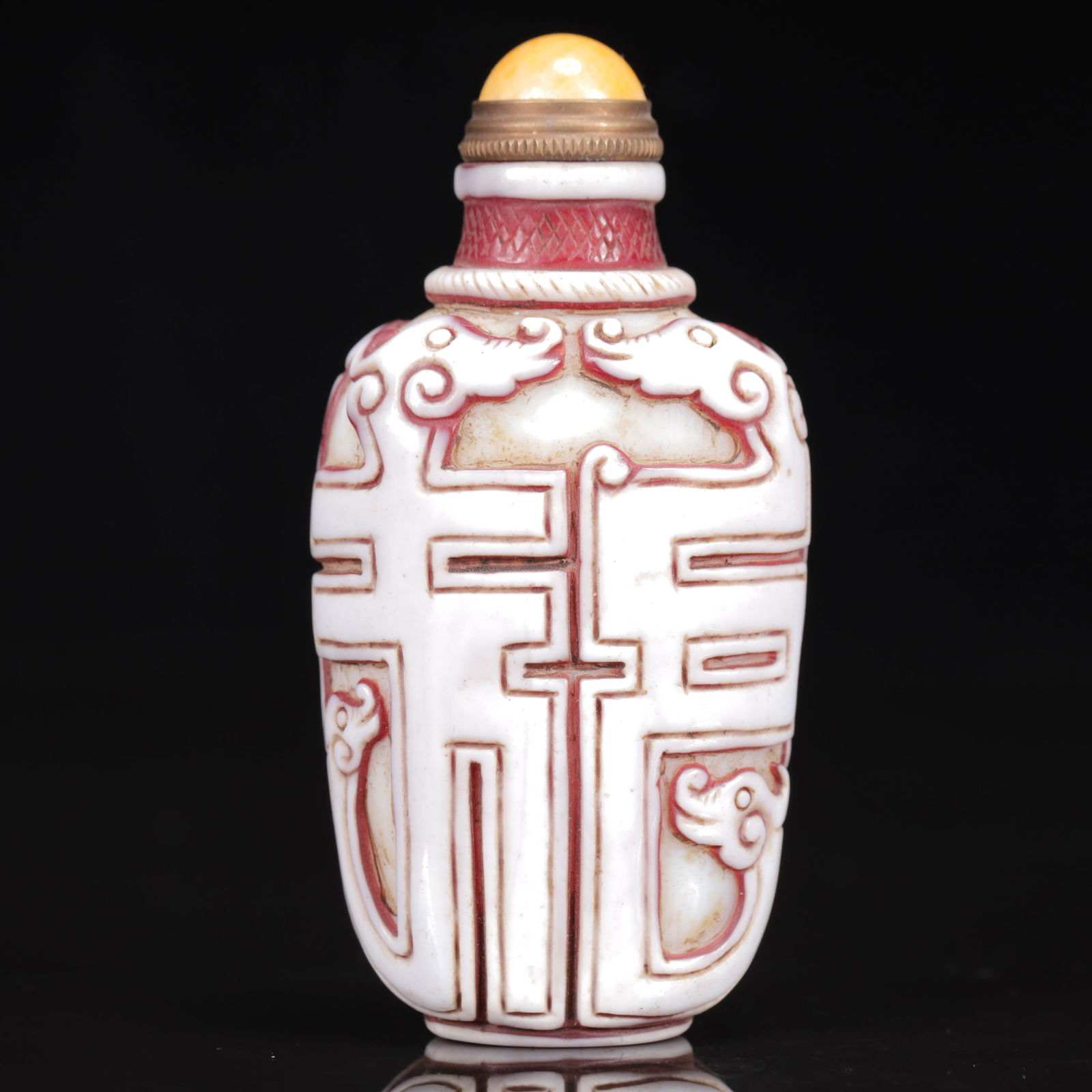 An Exquisite Glass Dragon Pattern Snuff Bottle (1 of 8)