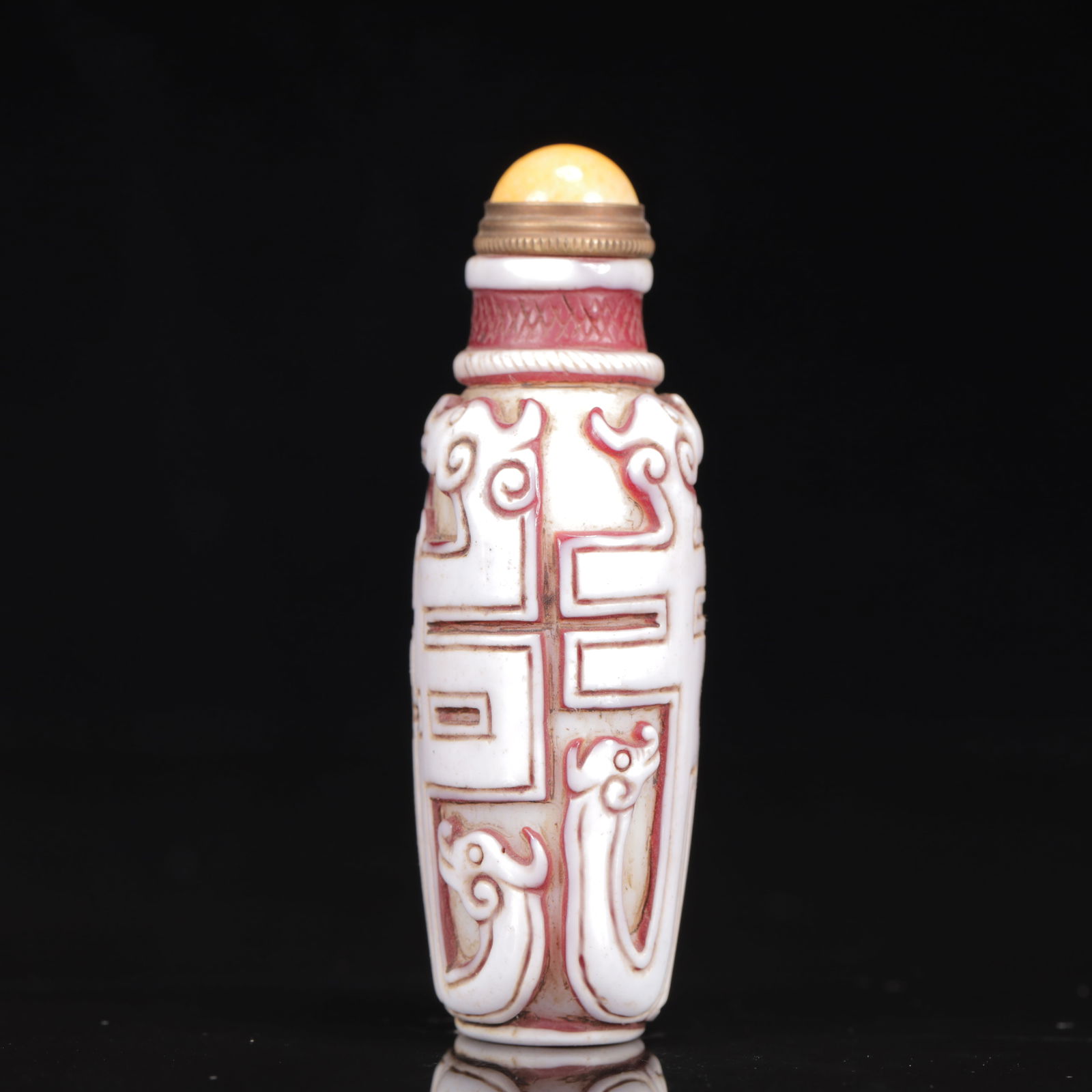 An Exquisite Glass Dragon Pattern Snuff Bottle - 6