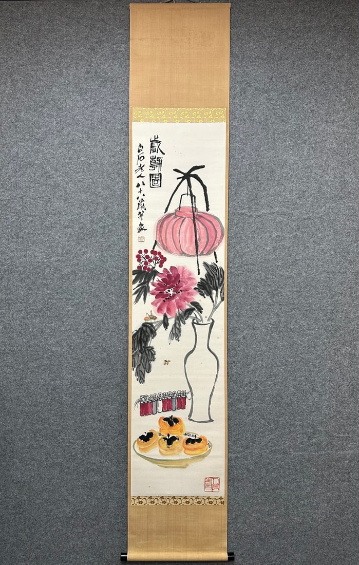 A Chinese Vertical Scroll Ink Painting of Flower on Paper (1 of 9)