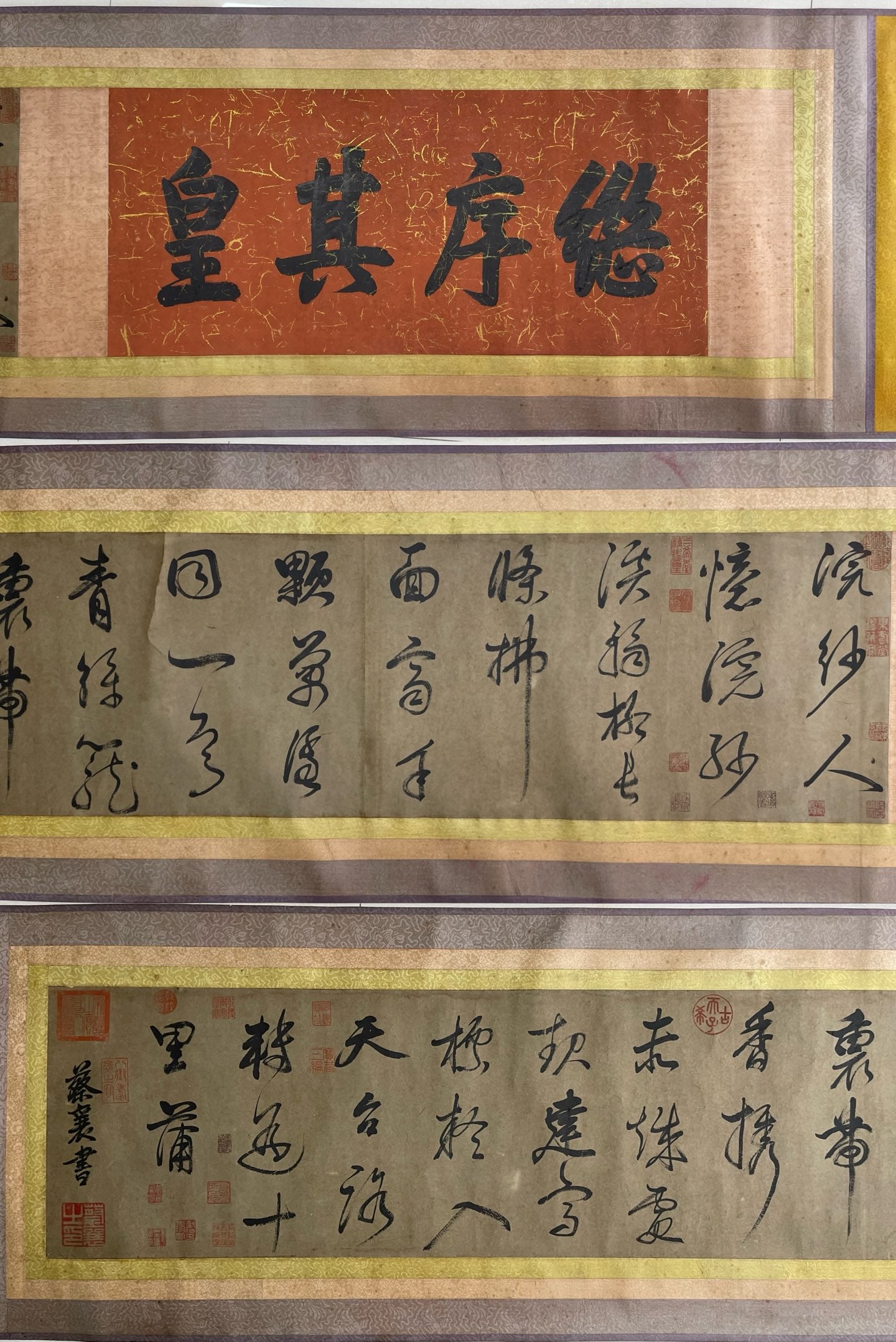 A Chinese Hand Scroll Ink Calligraphy on Paper (1 of 7)