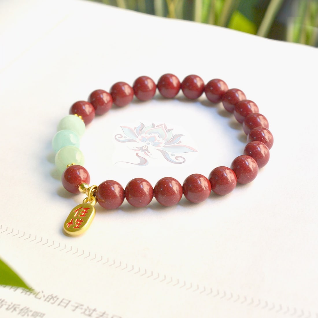 An Exquisite Cinnabar with Crystal Bracelets: An Exquisite Cinnabar with Crystal Bracelets,Size:0.3inx0.3in 朱砂配水晶手链