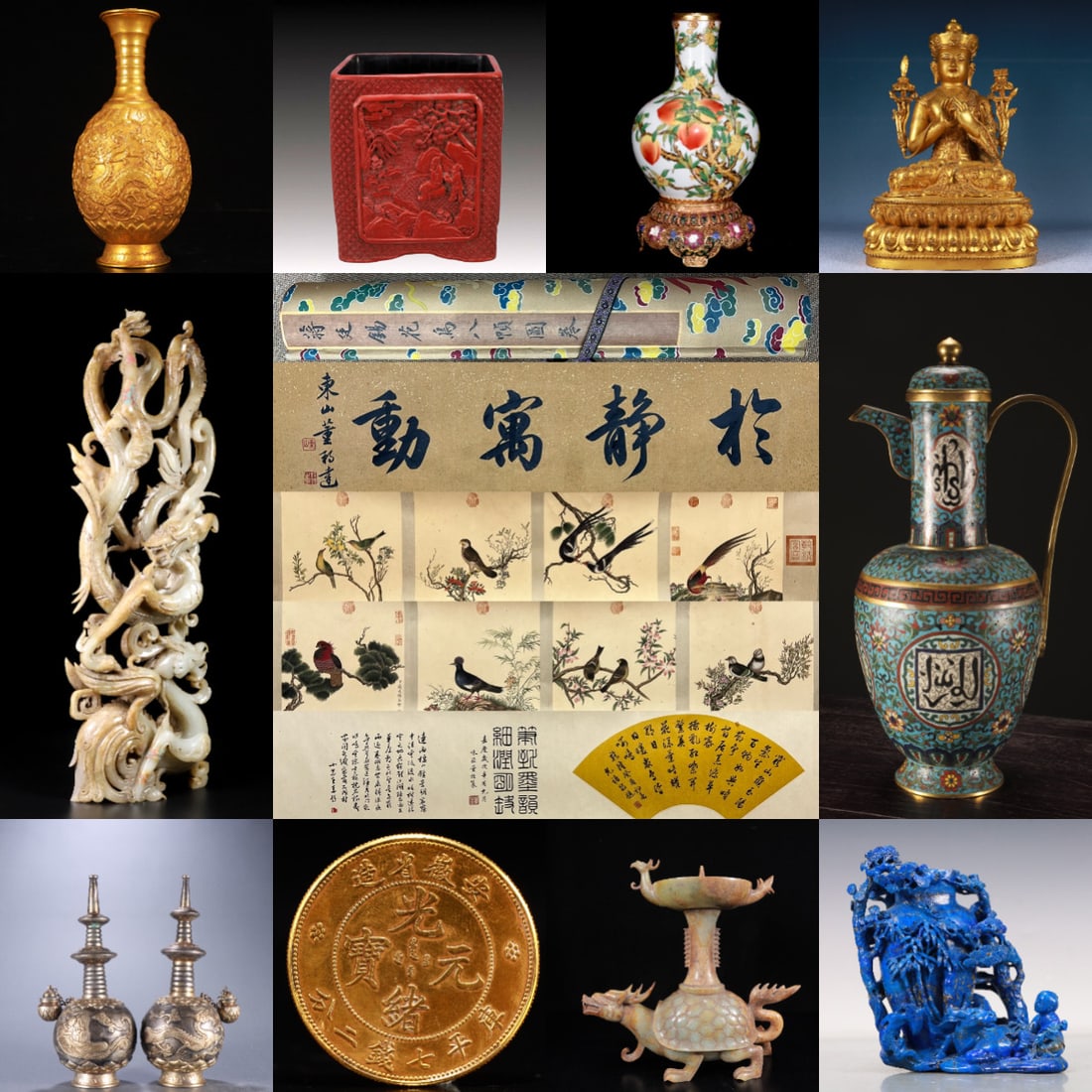 Harbor Auction Cover: Harbor Auction Cover