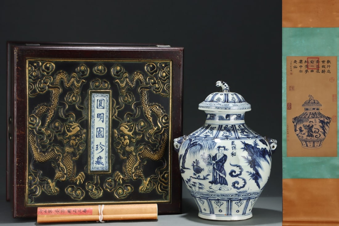 A Huge Blue and White Figure and Story Pattern Jar with Cover,with Chinese Vertical Scroll Ink: A Huge Blue and White Figure and Story Pattern Jar with Cover,with Chinese Vertical Scroll Ink Painting on Silk,Size:(Silk)25inx12.6in,(Porcelain)17.7inx13.4in,Yuan Dynasty,China 青花É