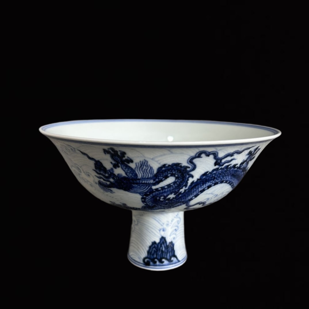 An Exquisite Blue and White Dragon Pattern Stem Bowl (1 of 7)