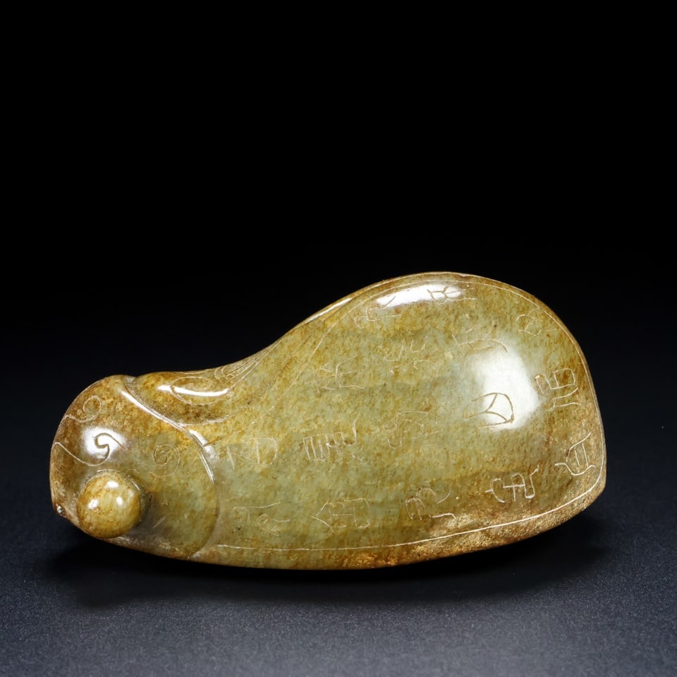 An Exquisite Yellow Jade Cicada Ornament,with Inscription: An Exquisite Yellow Jade Cicada Ornament,with Inscription,Ancient Time,China,Size:4.1inx2.2inx2.2in,Weight:434g 