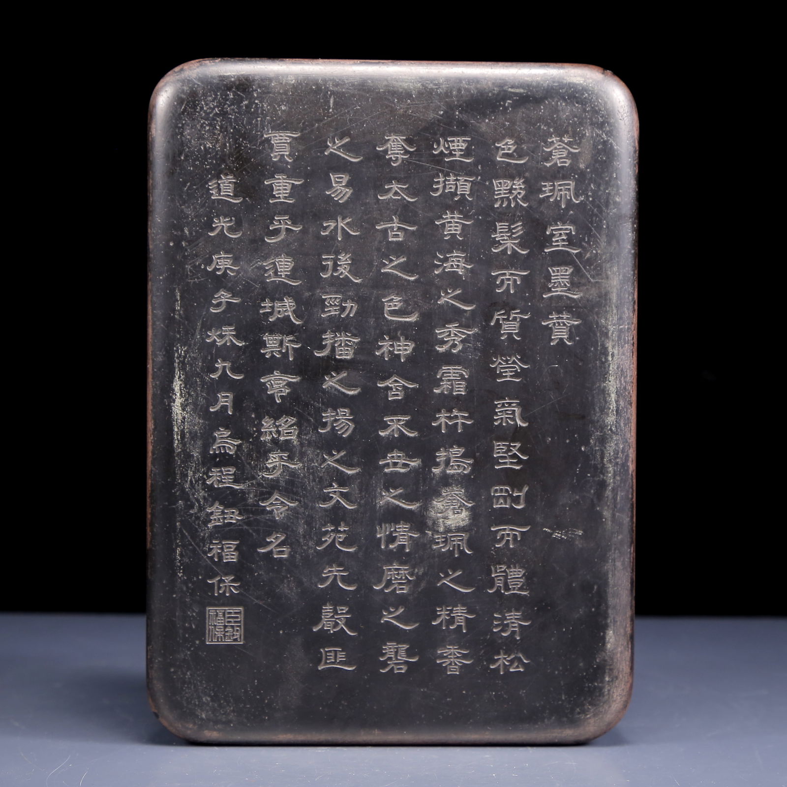 A Rare poem Inkstone - 2