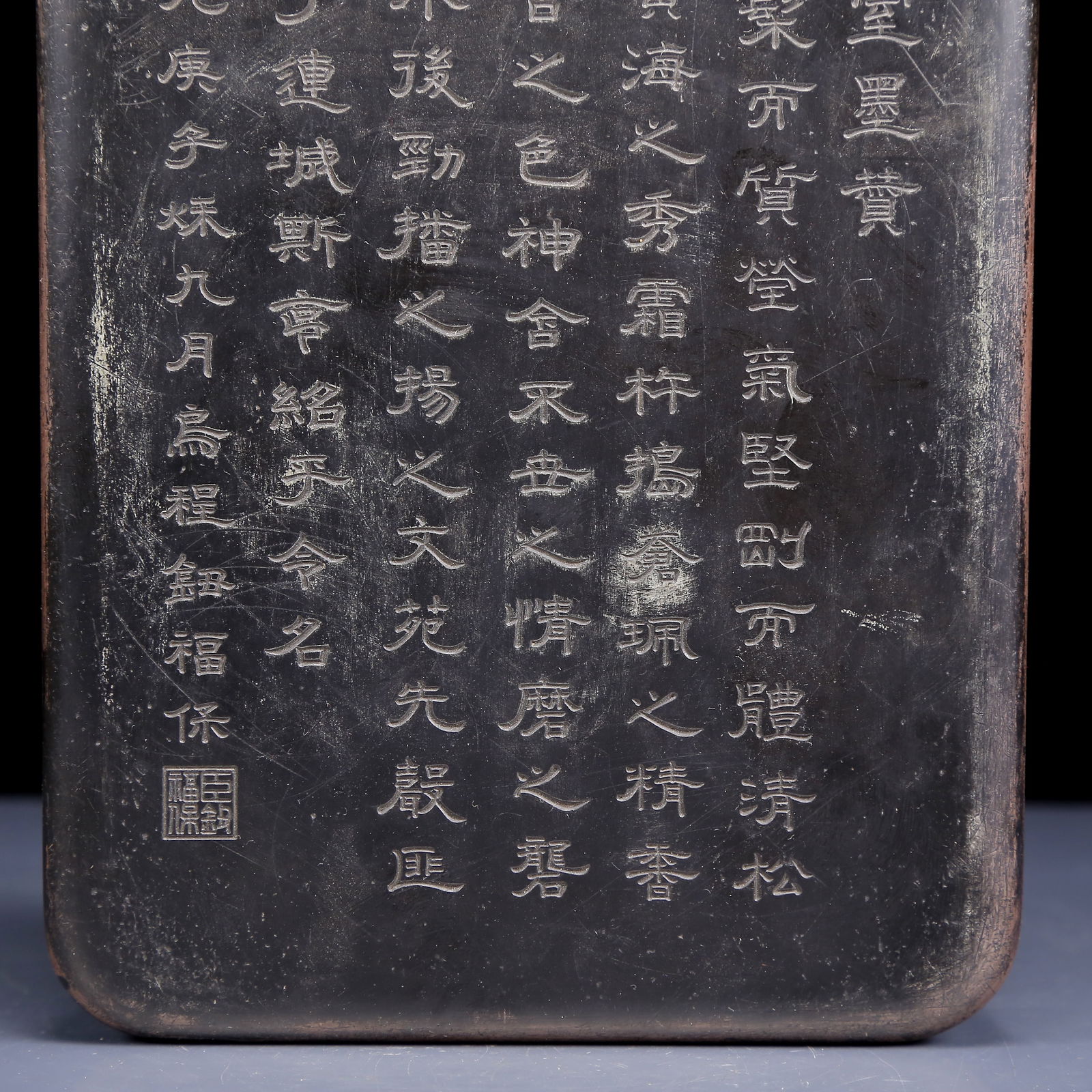A Rare poem Inkstone - 4