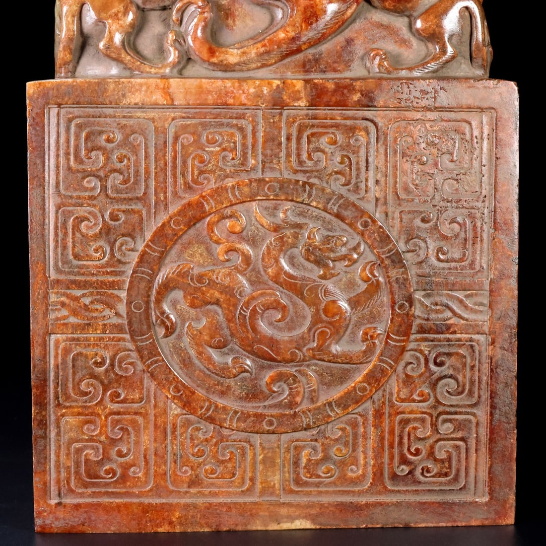 An Exquisite Archaic Jade Auspicious Beast Pattern Seal - 4