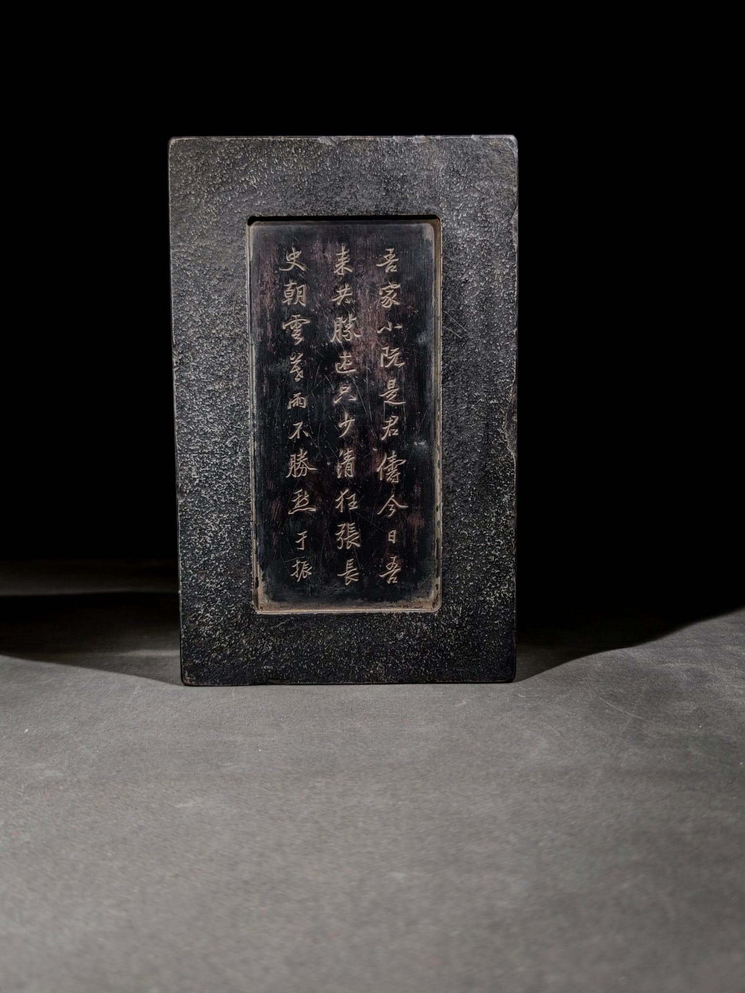 An Exquisite Leaf Pattern Inkstone,With Poem - 4