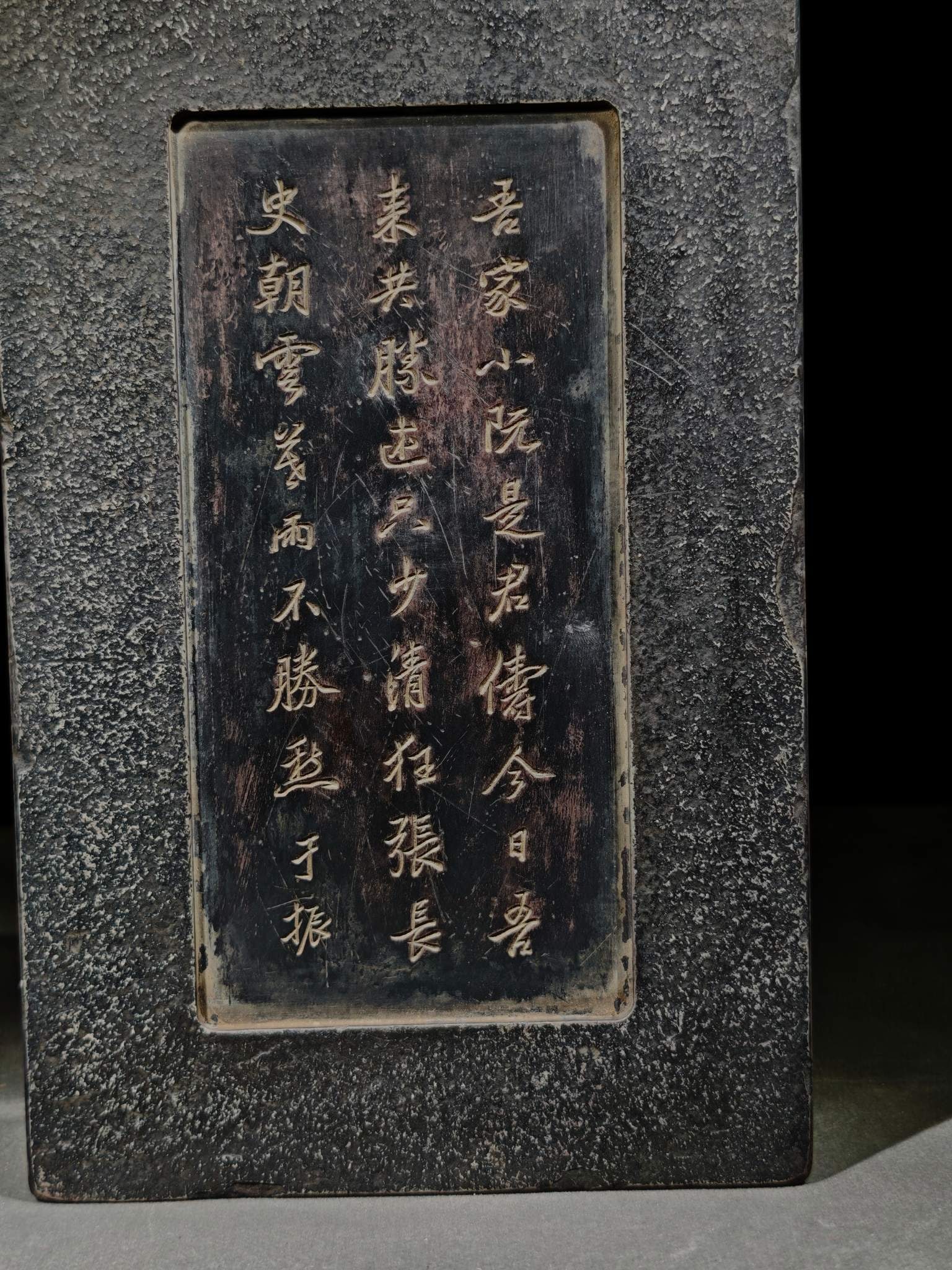 An Exquisite Leaf Pattern Inkstone,With Poem - 9
