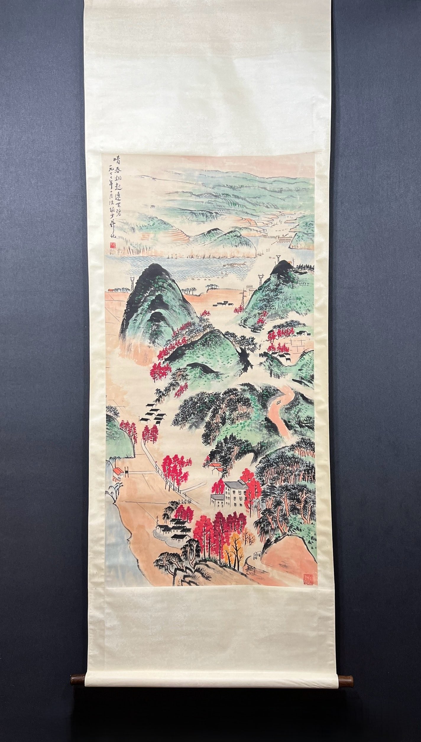 A Chinese Vertical Scroll Ink Painting of Landscape on Paper: A Chinese Vertical Scroll Ink Painting of Landscape on Paper,Lu Yanshao,Size:26.4inx53.9in 一幅中国水墨山水画立轴,陆俨