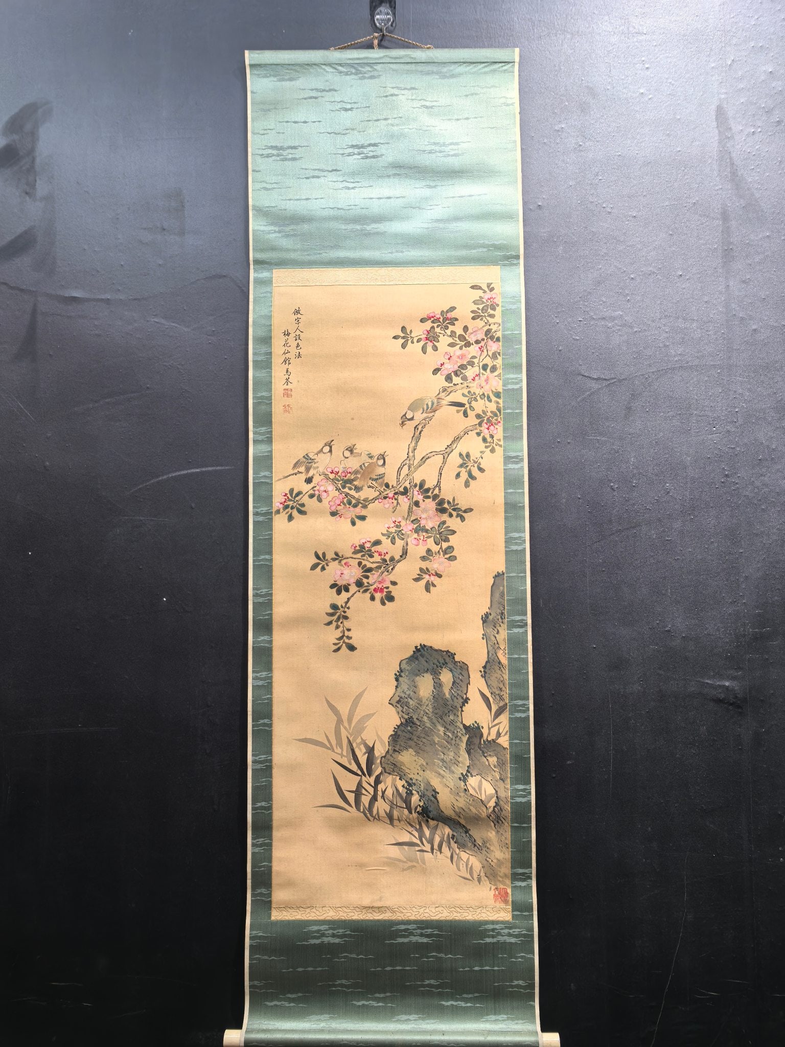 A Chinese Vertical Scroll Ink Painting of Flower and Bird on Silk (1 of 9)