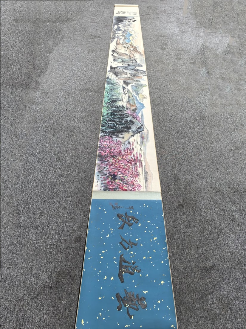 A Chinese Hand Scroll Ink Painting of Landscape on Paper: A Chinese Hand Scroll Ink Painting of Landscape on Paper,Wu Guanzhong,Size:(entirety)16.6inx216.5in,(Without frame)16.4inx143.9in 一幅中国水墨山水ஹ