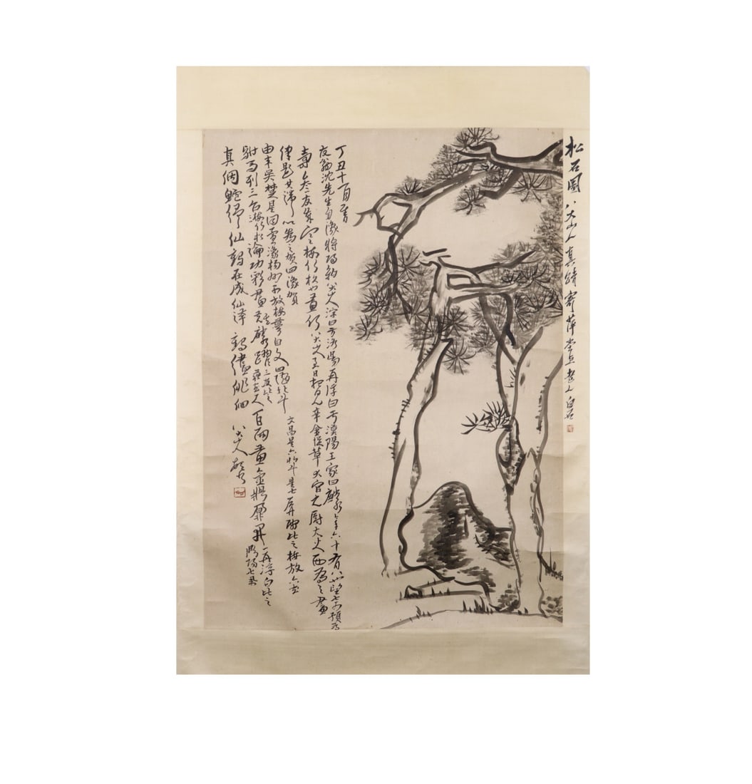 A Chinese Ink Painting of Landscape on Paper (1 of 9)