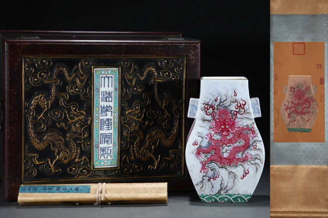 A Rare Famille-Rose Ruby Red Glazed Seawater and Dragon Pattern Double-Ears Vase,with Chinese (1 of 8)