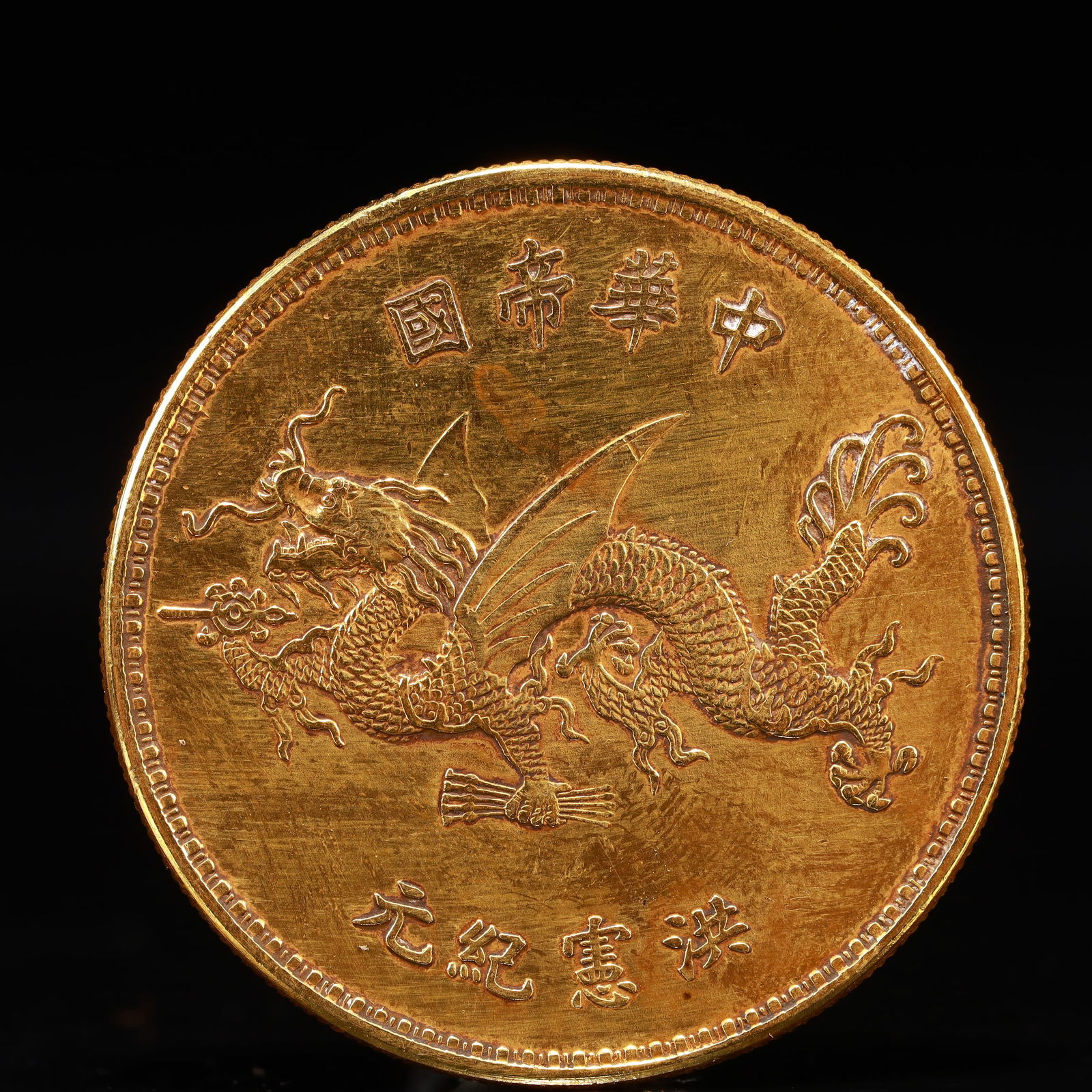 An Exquisite Gold Coin - 2