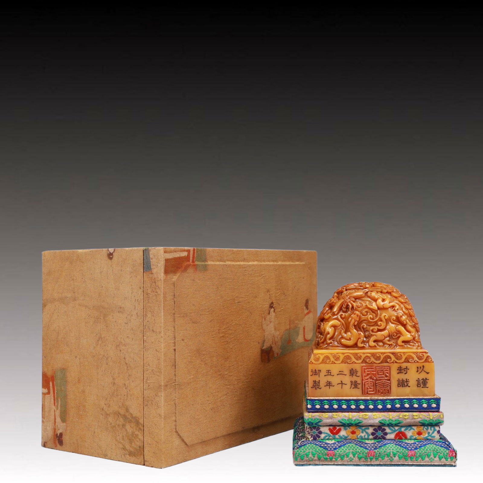 An Exquisite Tianhuang Stone Dragon Pattern Seal: An Exquisite Tianhuang Stone Dragon Pattern Seal,Qing Dynasty, China,Qianlong Mark,Size:3.5inx3.6inx3.1in,Weight:1250g 