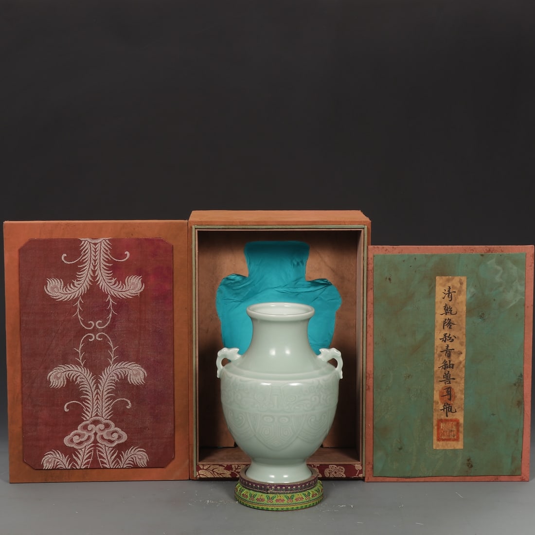 An Exquisite Celadon Glazed Auspicious Cloud Pattern Double-Ears Vase - 2