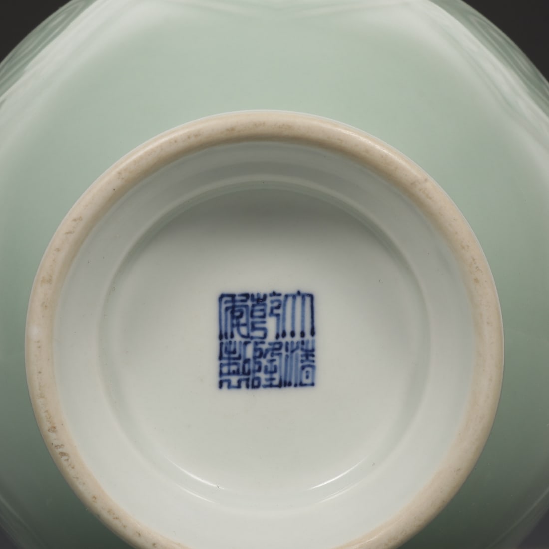 An Exquisite Celadon Glazed Auspicious Cloud Pattern Double-Ears Vase - 9