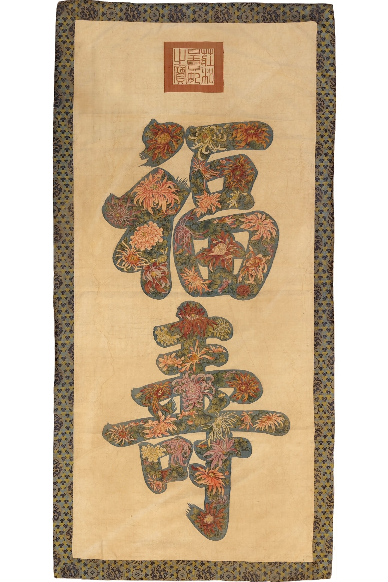 An exquisite 'Fu Shou' kesi with chrysanthemum pattern: An exquisite 'Fu Shou' kesi with chrysanthemum pattern, Qing Dynasty, China, kesi craftsmanship is an ancient and fine craft with a long history in China and unique skills. This technique is usually