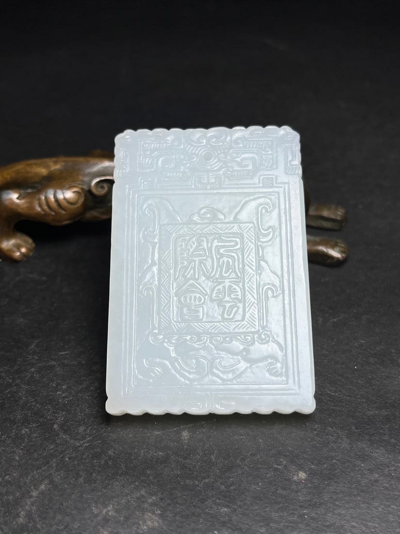 An Exquisite White Jade Dragon Pattern Pendant - 5