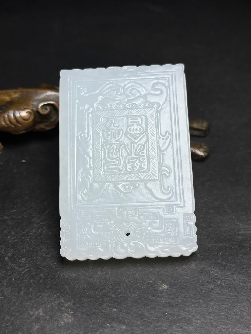 An Exquisite White Jade Dragon Pattern Pendant - 7