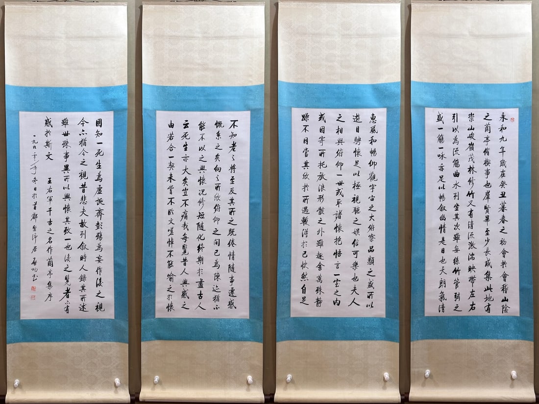 A Set of Chinese Vertical Scroll Ink Calligraphy on Paper: A Set of Chinese Vertical Scroll Ink Calligraphy on Paper,Qi Gong,Size:17.3inx38.2in 一套中国水墨书法立轴,启功