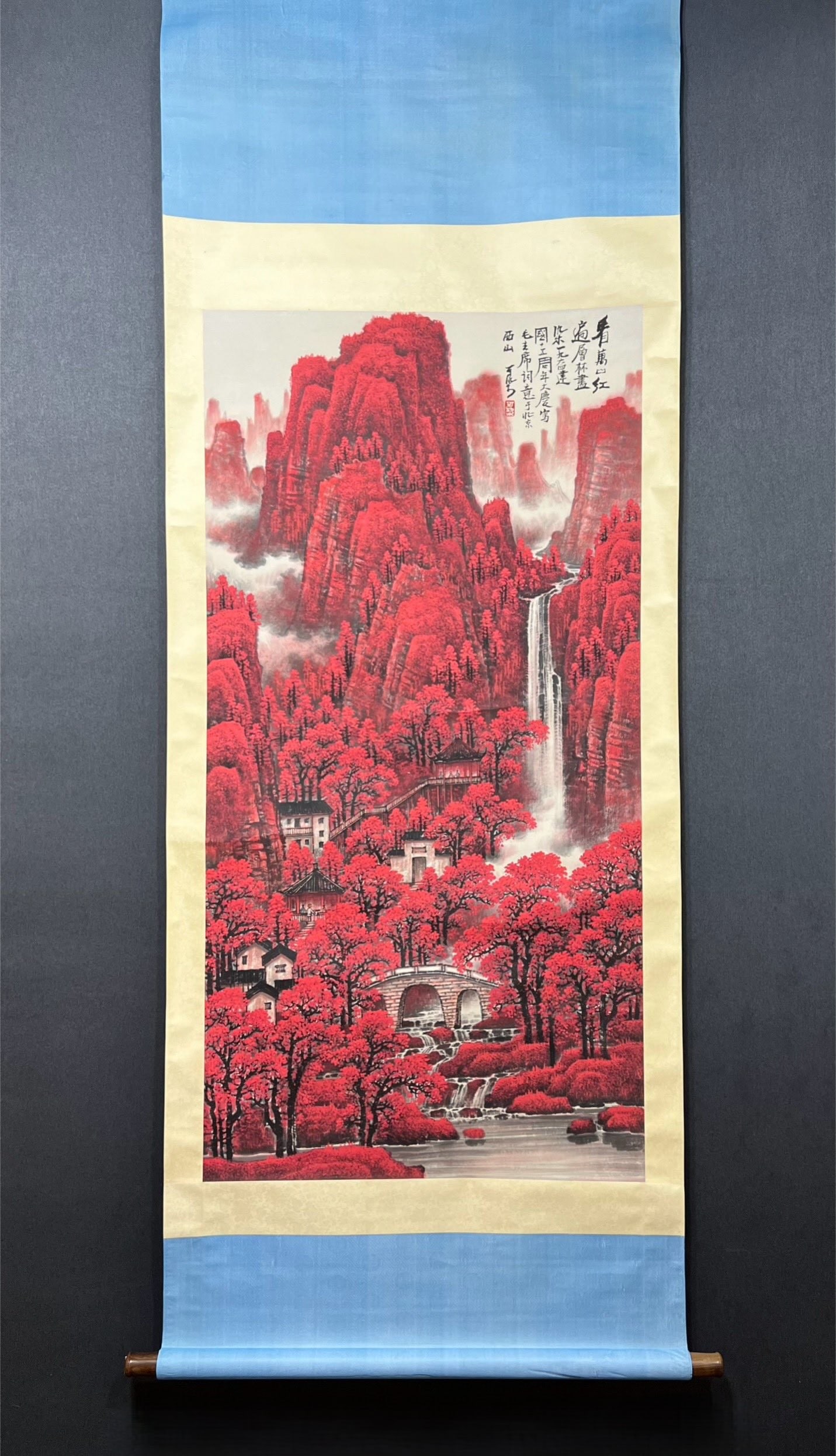 A Chinese Vertical Scroll Ink Painting of Landscape on Paper: A Chinese Vertical Scroll Ink Painting of Landscape on Paper,Li Keran,Size:26.4inx53.9in 