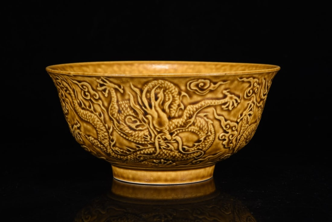 An Exquisite Yue yao Auspicious Cloud and Dragon Pattern Bowl (1 of 9)