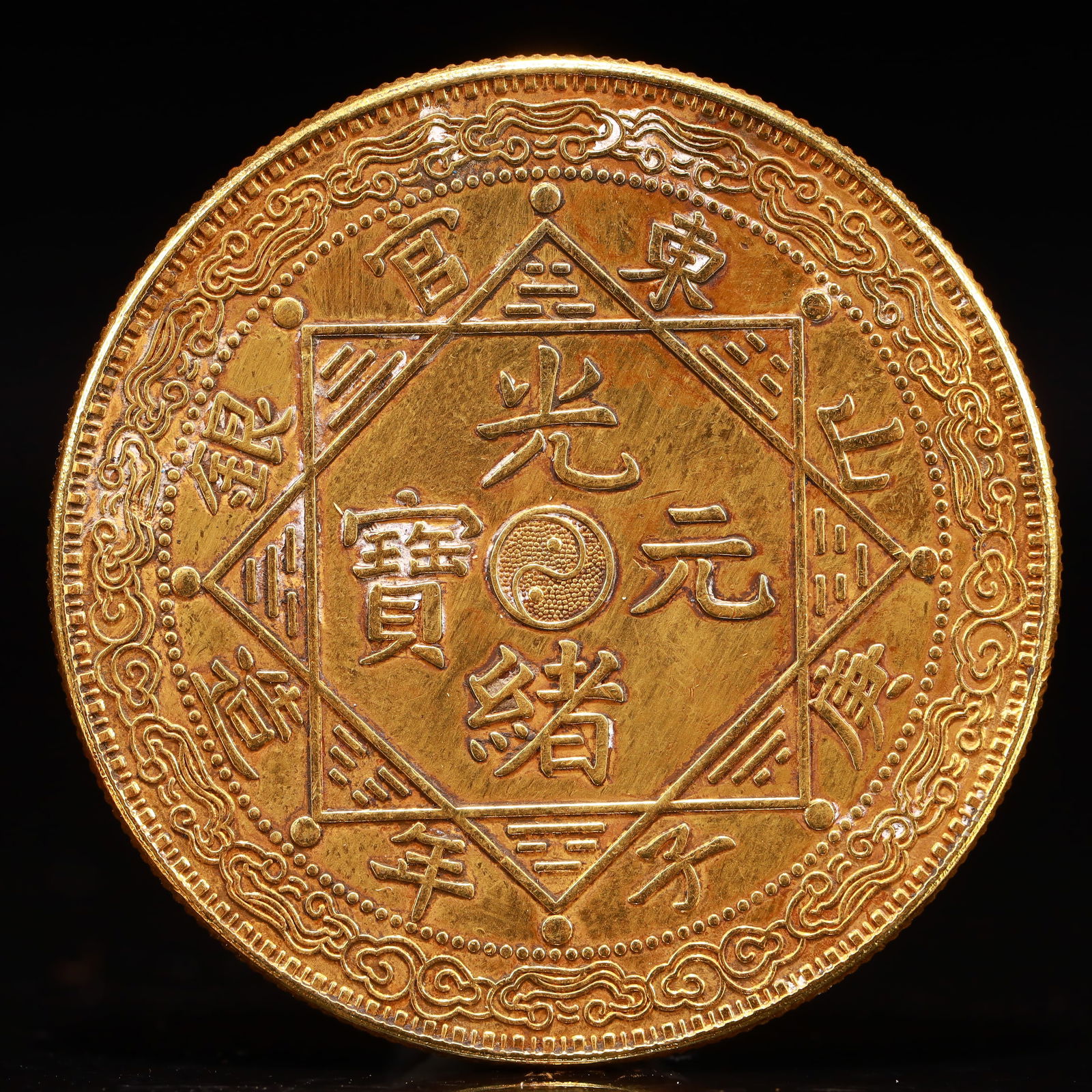 An Exquisite Gold Coin (1 of 2)