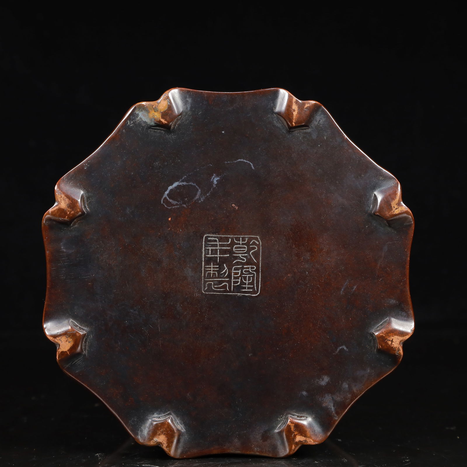 A Rare Bronze Brush Pot - 6