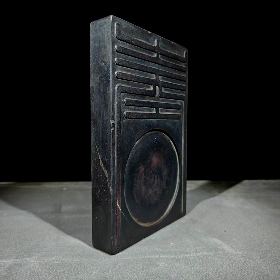 An Exquisite Shou-Character Inkstone: An Exquisite Shou-Character Inkstone,Qing Dynasty, China,Chen Shiceng Mark,Size:9.4inx6.1inx1.2in 寿字砚台,中国清代,陈师曾款