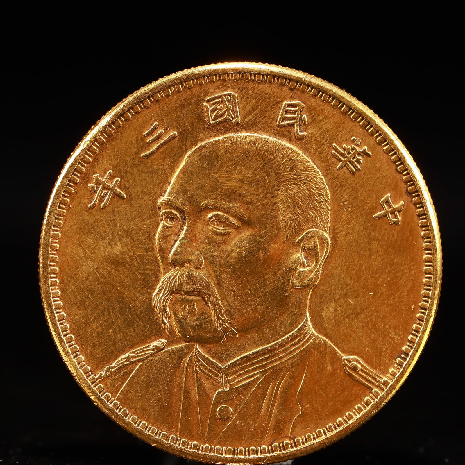 An Exquisite Gold Coin: An Exquisite Gold Coin,the Republic of China, Size:1.5in Weight:37.5g
