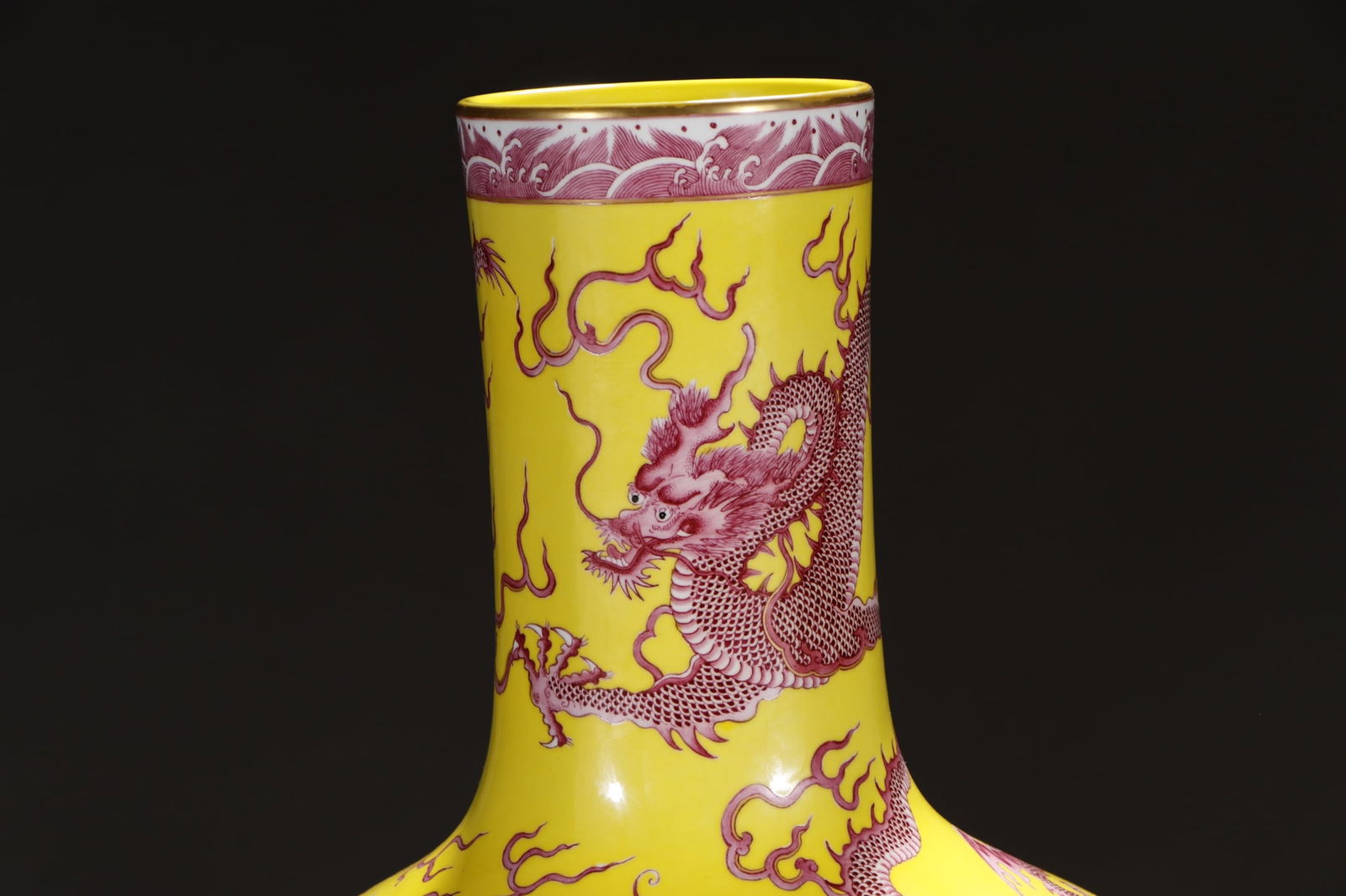 An Exquisite Yellow Ground Ruby red-Glazed Auspicious Cloud and Dragon Pattern Vase - 2