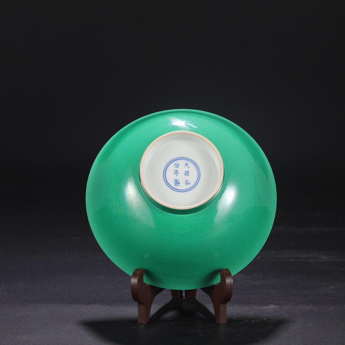 An Exquisite Yellow Ground Green Glazed Bowl - 7