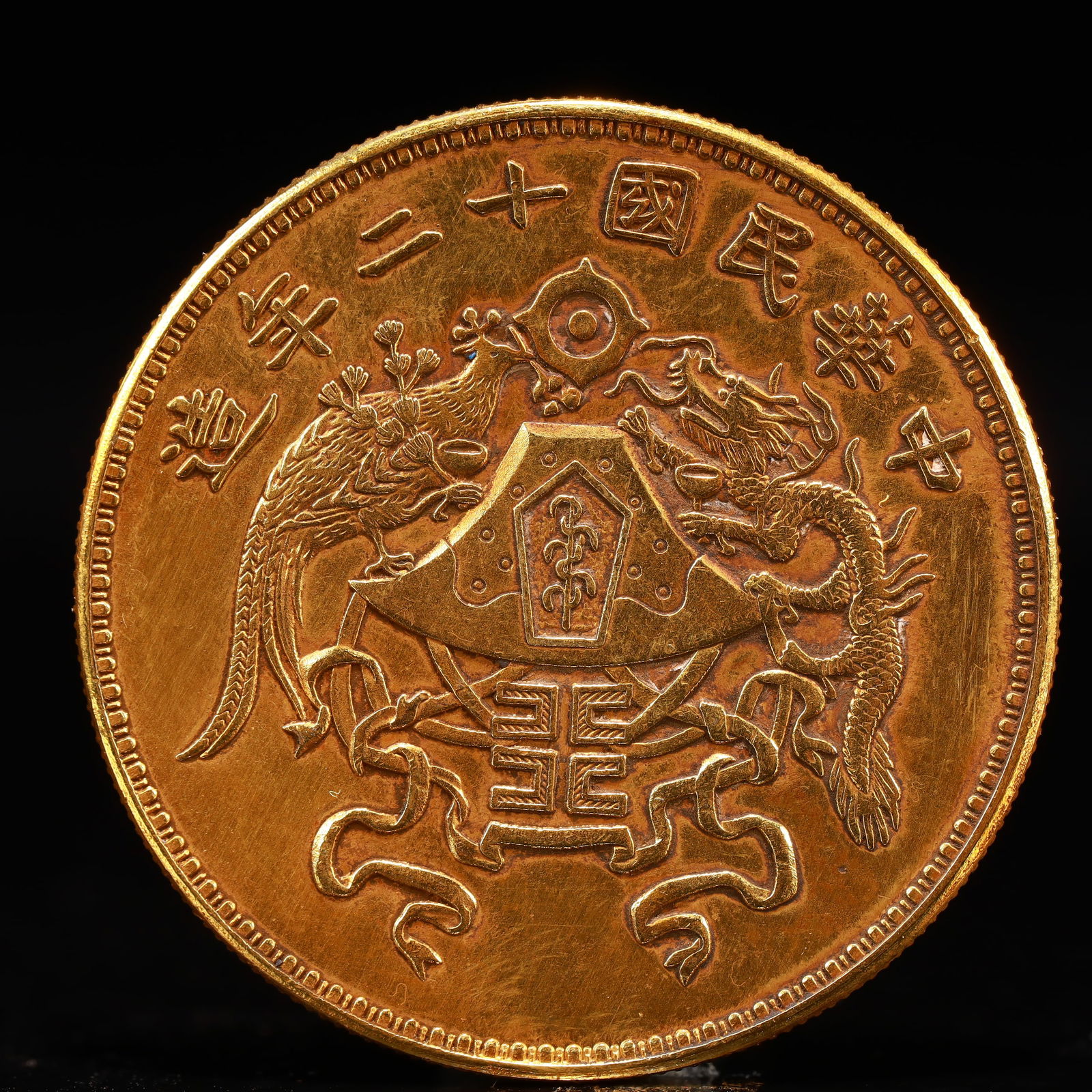 An Exquisite Gold Coin: An Exquisite Gold Coin,the Republic of China, Size:1.5in Weight:37.5g