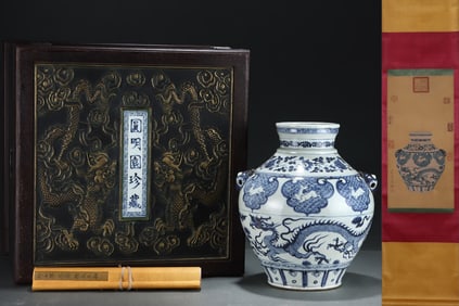 A Rare Blue and White Auspicious Cloud and Dragon Pattern Beast-Ears Jar,with Chinese Vertical